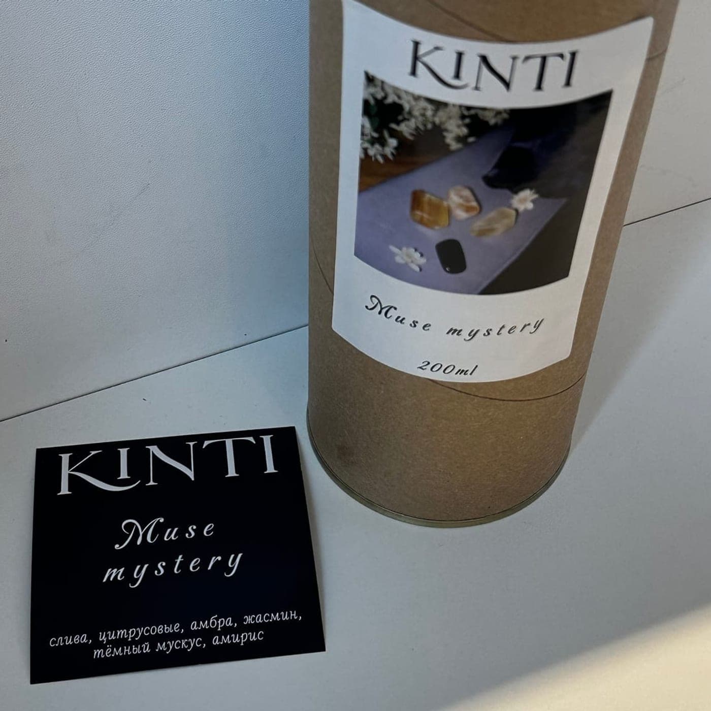 Ароматический диффузор KINTI - Muse mystery